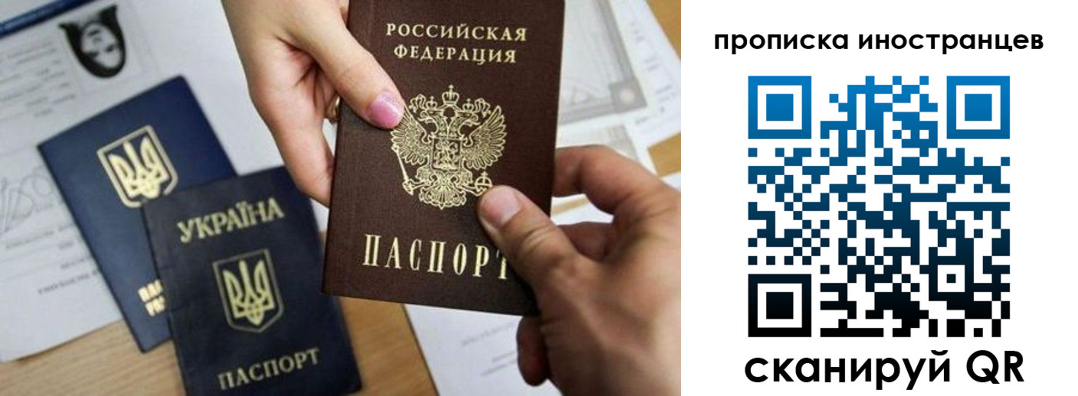регистрация в Рошале